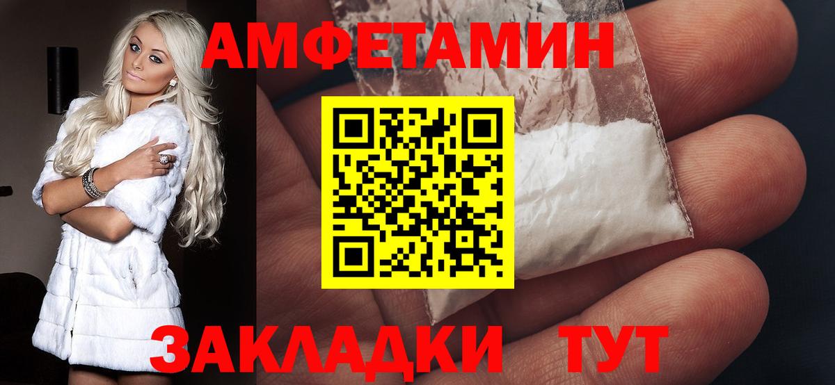Amphetamine VHQ Добрянка