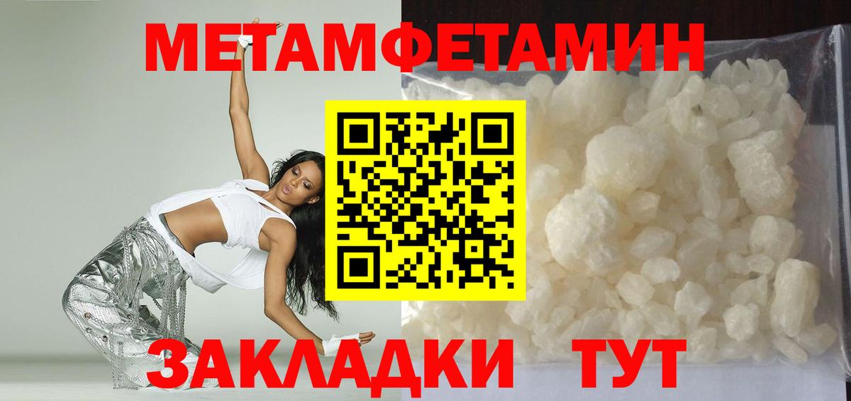 Добрянка  Amphetamine VHQ  АМФ  Вход с VPN  АМФ 