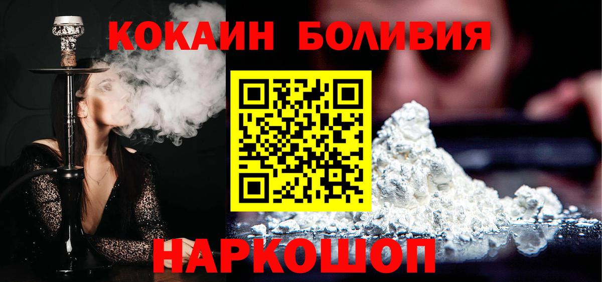 COCAIN Columbia Добрянка