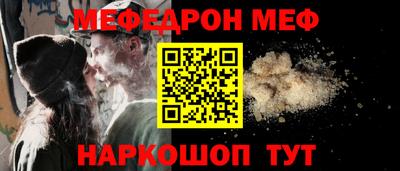 герыч Краснокаменск