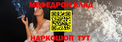 герыч Краснокаменск