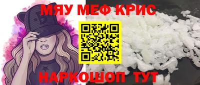 герыч Краснокаменск