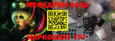 кокаин Краснознаменск