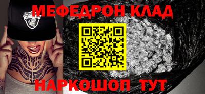 mix Краснодар