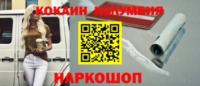 герыч Краснокаменск
