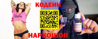герыч Краснокаменск