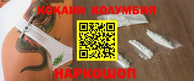 герыч Краснокаменск