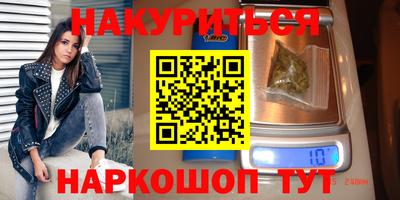 кокаин Краснознаменск