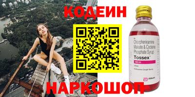 mix Краснодар