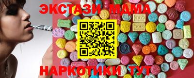 кокаин Краснознаменск