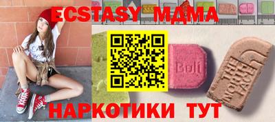 mix Краснодар