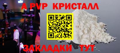 кокаин Краснознаменск