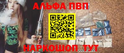 герыч Краснокаменск