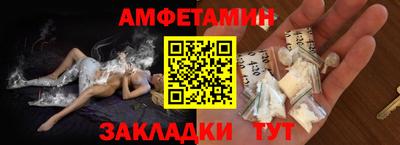 кокаин Краснознаменск