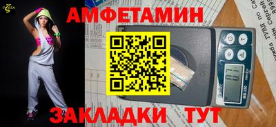 герыч Краснокаменск
