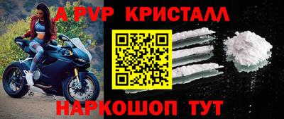 герыч Краснокаменск