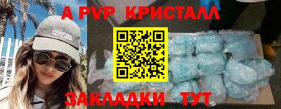 кокаин Краснознаменск
