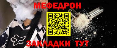 герыч Краснокаменск