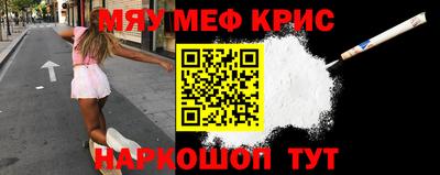mix Краснодар