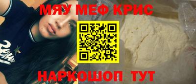 кокаин Краснознаменск