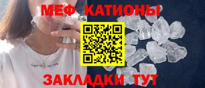 mix Краснодар