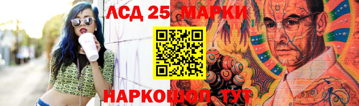 LSD-25 экстази ecstasy  ЛСД экстази ecstasy  Добрянка  Вход с VPN 