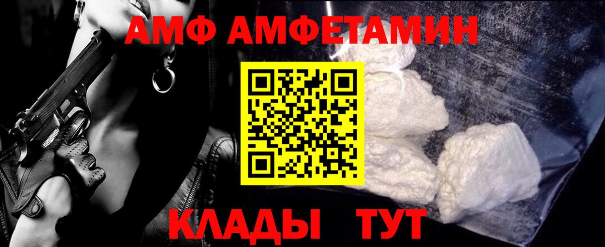 МЕТАМФЕТАМИН пудра  Вход с VPN  МЕТАМФЕТАМИН пудра  Добрянка 