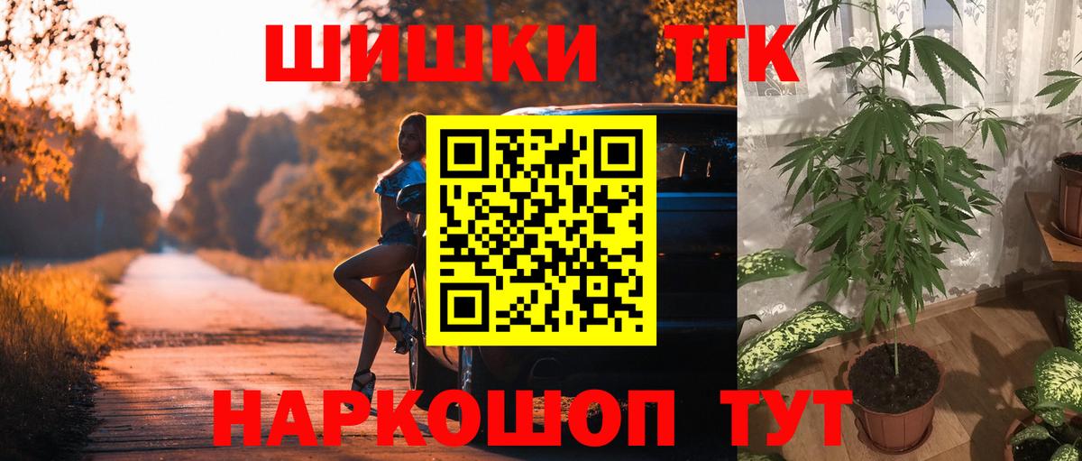 Бошки марихуана AK-47 Добрянка